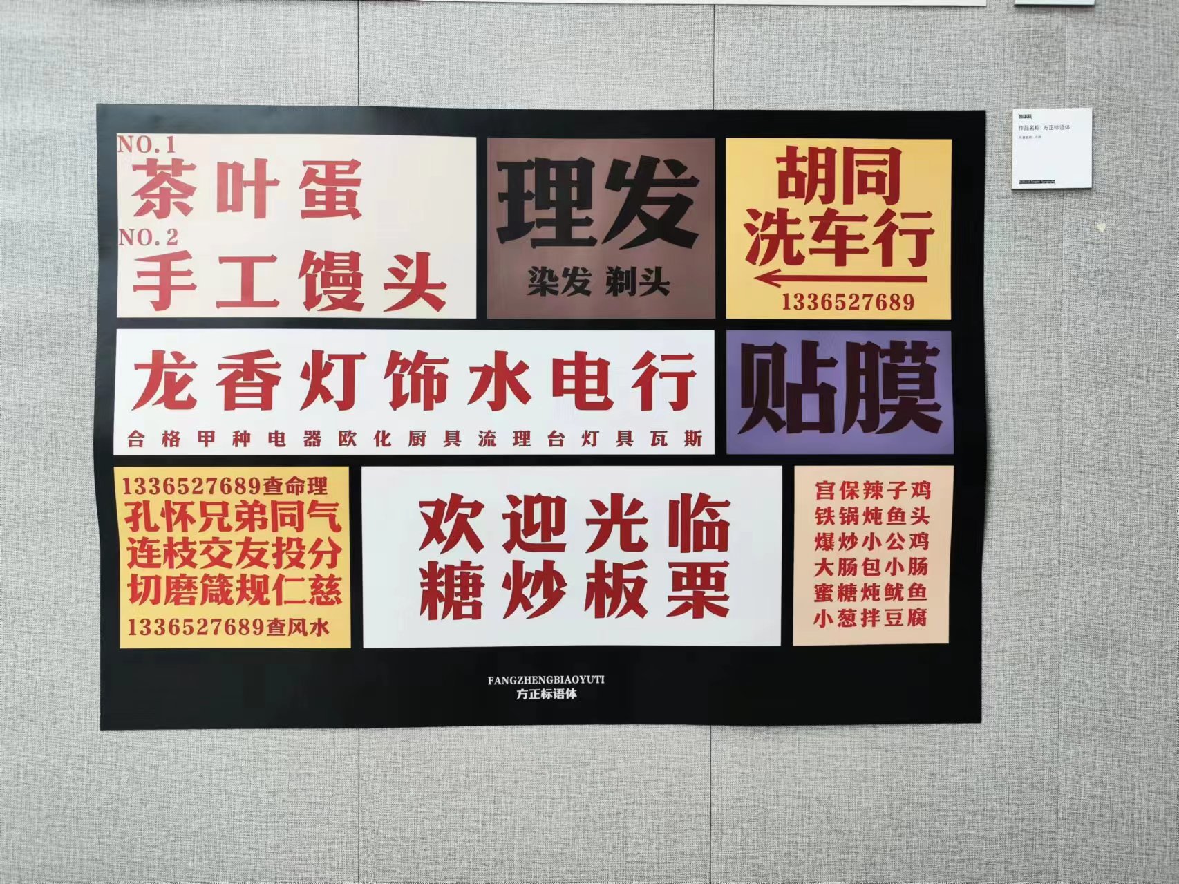 春天的烦恼